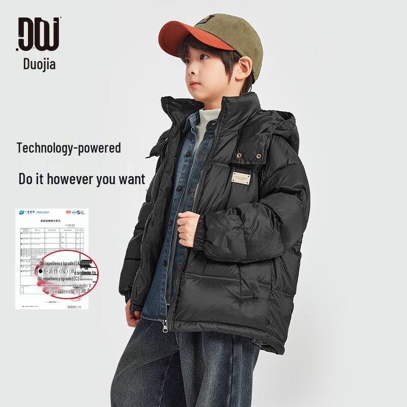 Duo Duo Jia Boys  Easy-Care Winter Down Jacket 110