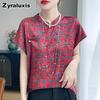 Silk Charmeuse Printed Short Sleeve Top Women's Mandarin Collar Cheongsam Shirt