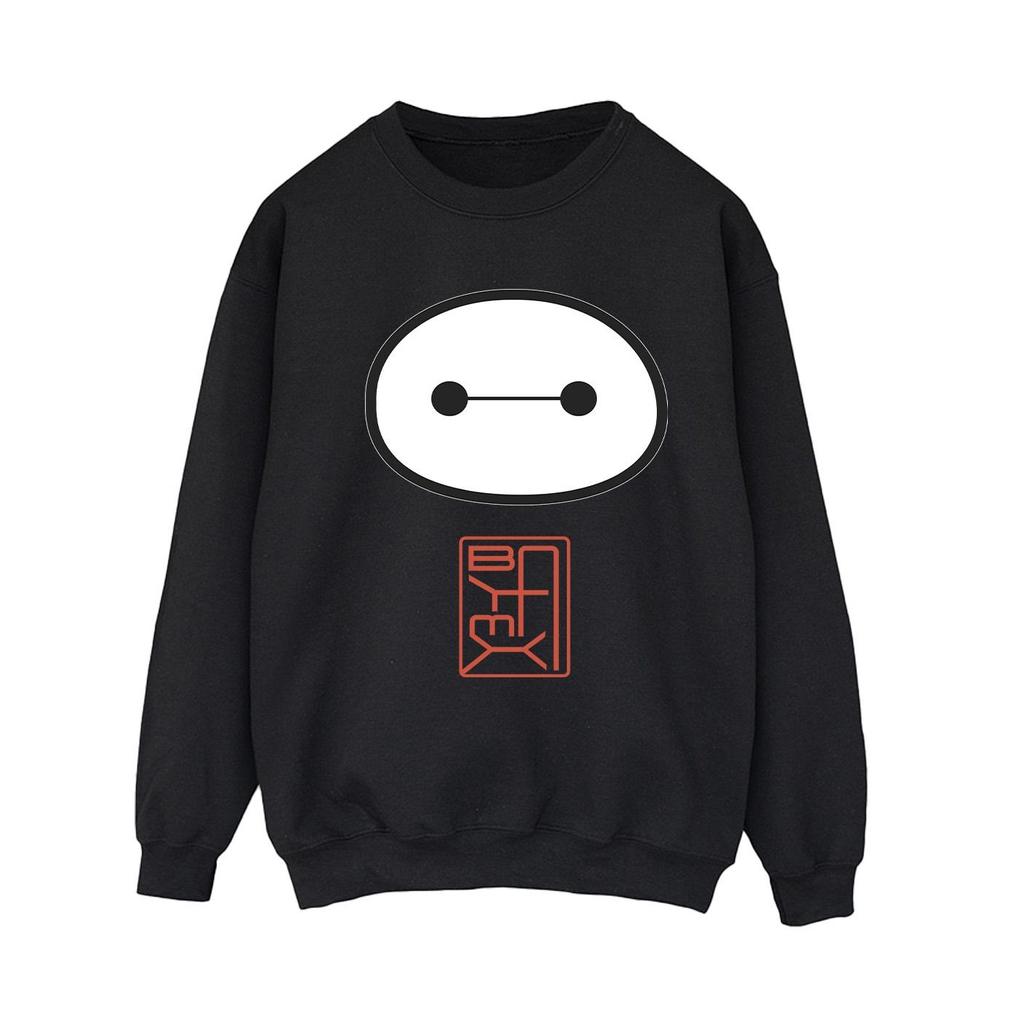 Disney Womens/Ladies Big Hero 6 Baymax Icon Sweatshirt