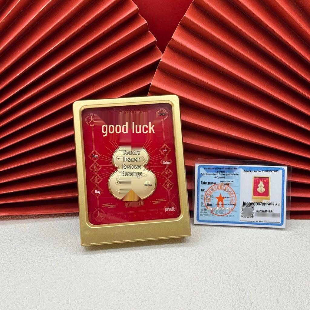 Pure Gold Gourd Ornament - Tian Guan Ci Fu Wealth-Attracting Gift Box
