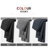 Rhinoceros Fold Forming Technique/Elastic Ruyi Waist - Spring Business and Leisure Elastic Men's Western Pants