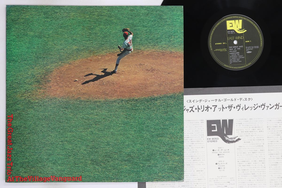 

LP Record GREAT JAZZ TRIO - At The Village Vanguard EW8053 EAST WIND 1978 Japan Jazz Used