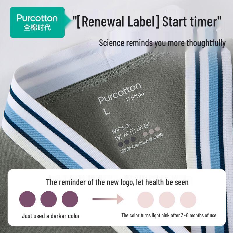 PurCotton Men's 7A Anti-bacterial Underwear 3-Pack