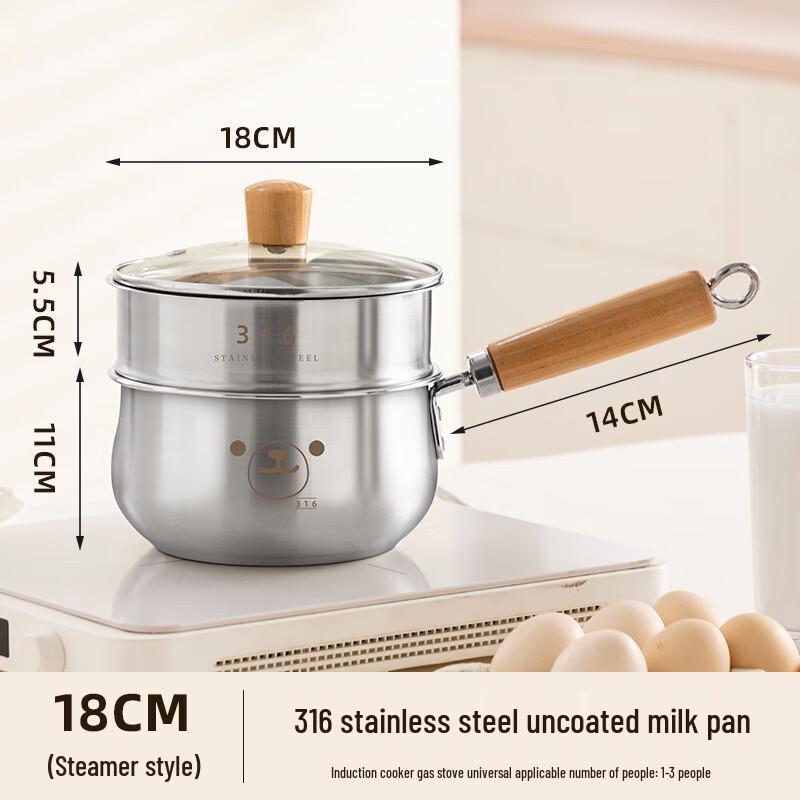 Lilang Stainless Steel Milk Pot with Wooden Handle & Steamer