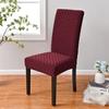 Diamond Pattern Thickened Stretch Jacquard Knitted Half-Wrap Chair Cover