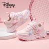 Girls' Princess Breathable Running Sneakers
