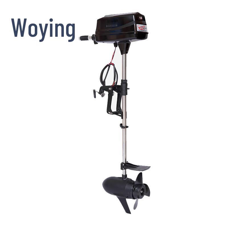 Электрический подвесной лодочный мотор