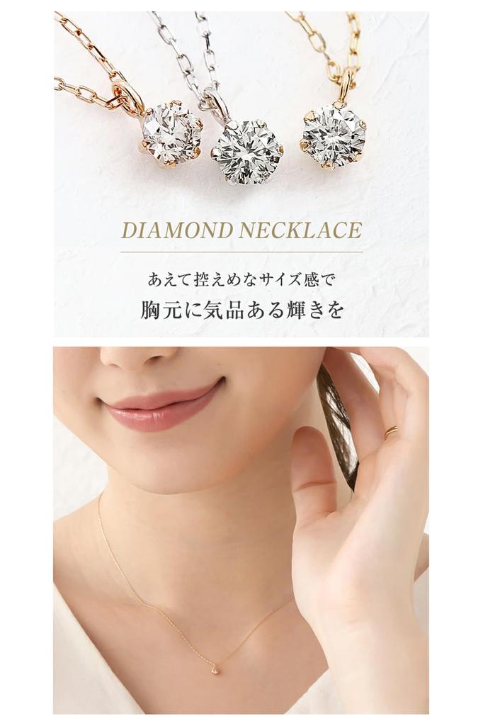 PLUSTER Featured in GINGER with a Single Diamond in 10K White Gold and a Genuine Gold Chain Simple and Perfect for or any other Box Women's Necklace,
