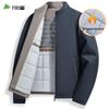 Shanshan Men's Padded Stand-Up Collar Winter Jacket
