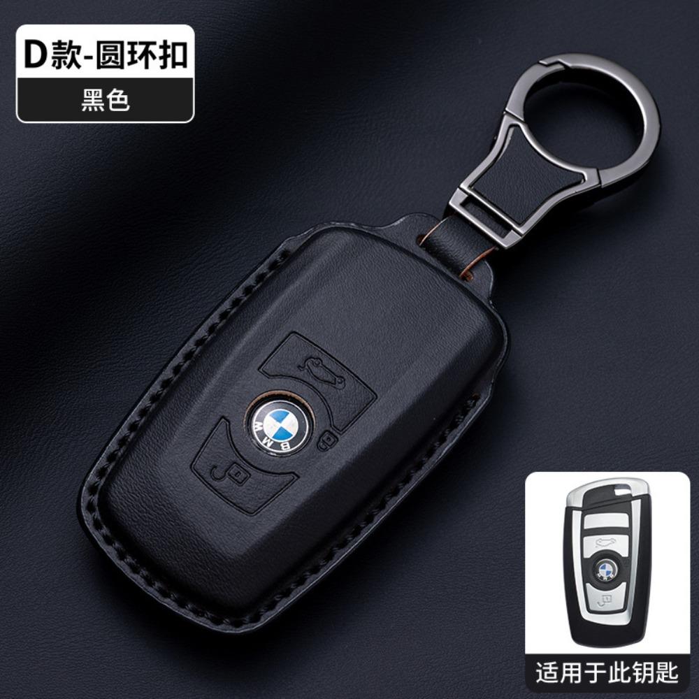 Premium Nappa Leather Key Case for BMW 3 Series 1 5 Series I3 X1 X3 X5 IX3 530 Exact Fit