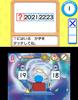 Doraemon Time Battle 3DS 100-Square -