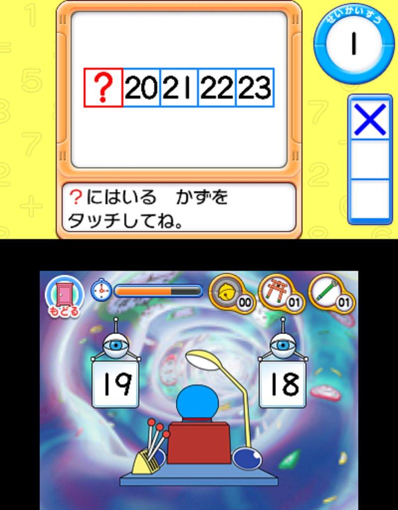 Doraemon Time Battle 3DS 100-Square -