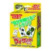 GP Card Game Wizard Card Game Beginner Edition