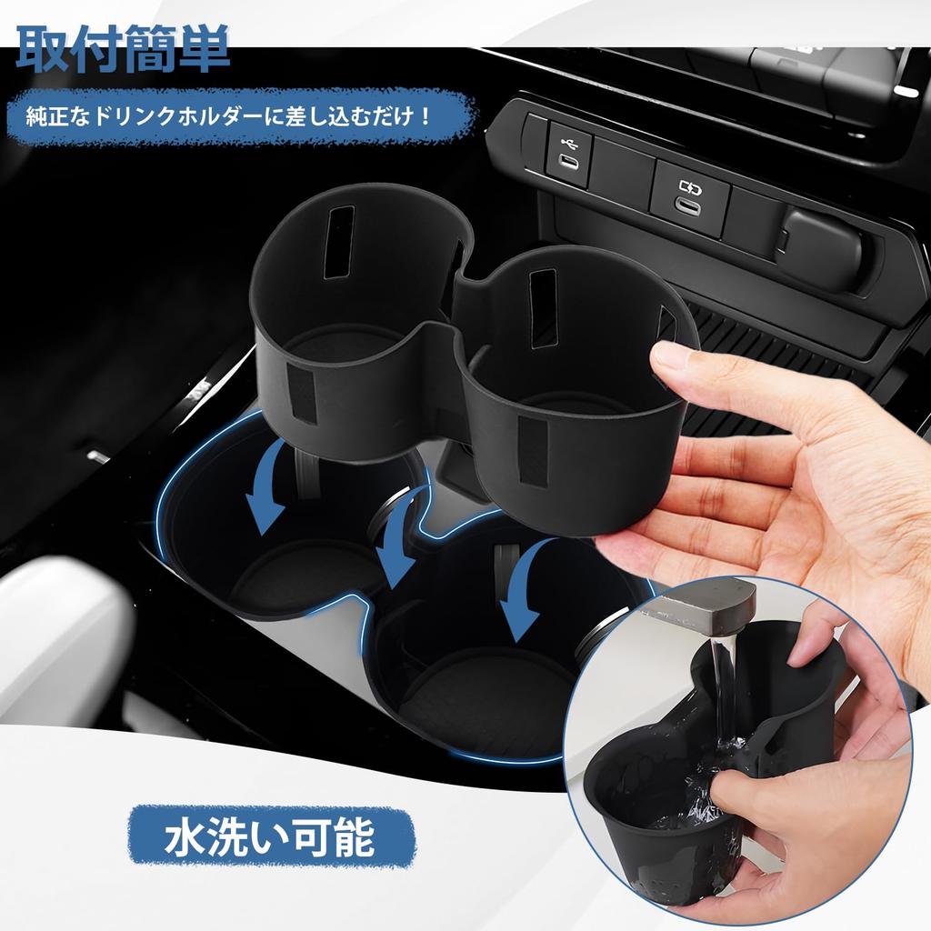 Mozan Prius 60 Cup Holder PRIUS ZVW60 / MXWH60 5th Generation 2023-Present Drink Holder