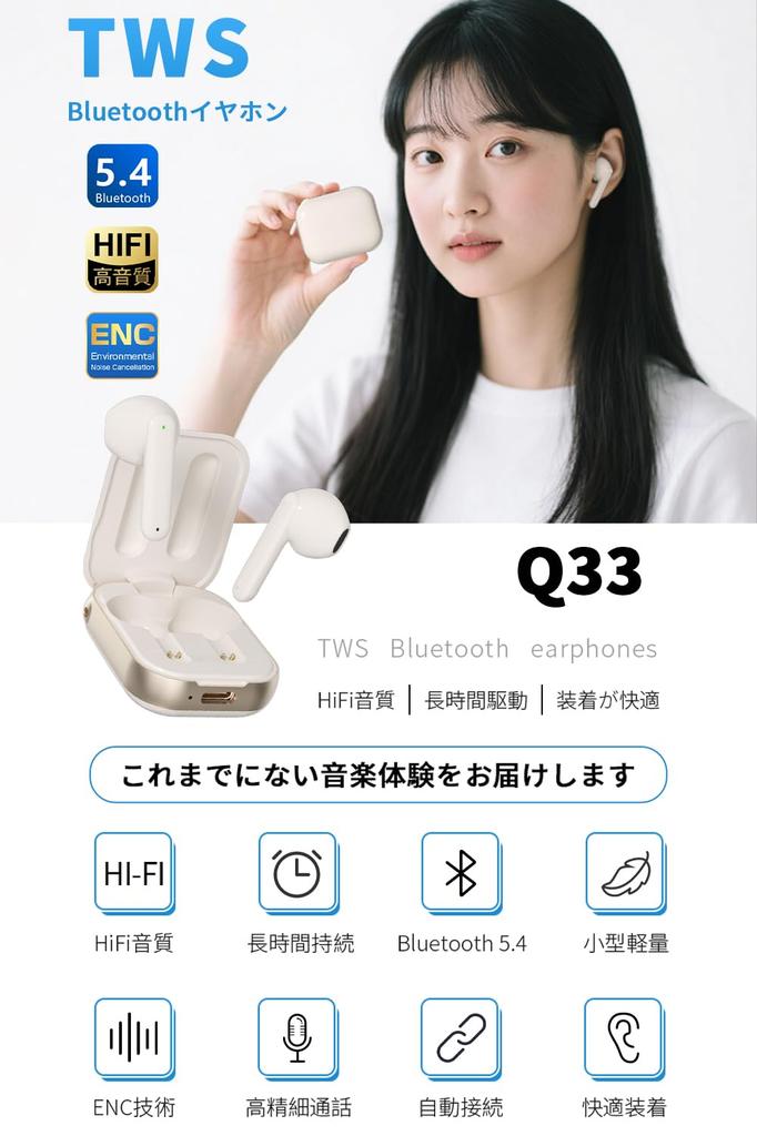 Wireless Earbuds New Masterpiece Bluetooth HiFi Sound Deep Bluetooth with ENC Noise Automatic Instant Full Up to 22 Hours of Touch Separate Left and