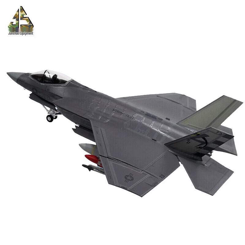Junshuo F-35B Alloy Airplane Model 1:72 Scale