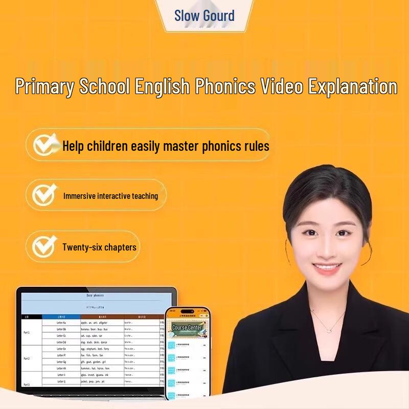 Qinghulu Interactive English Phonics Speaking Pen Book