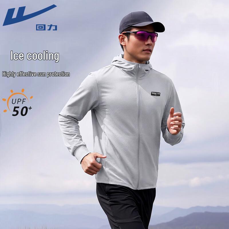 Warrior Unisex Ice Silk UPF50+ Sun Protection Hoodie 2XL