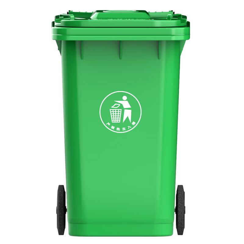 Shuangan Outdoor 100L Waste Bin with Wheels