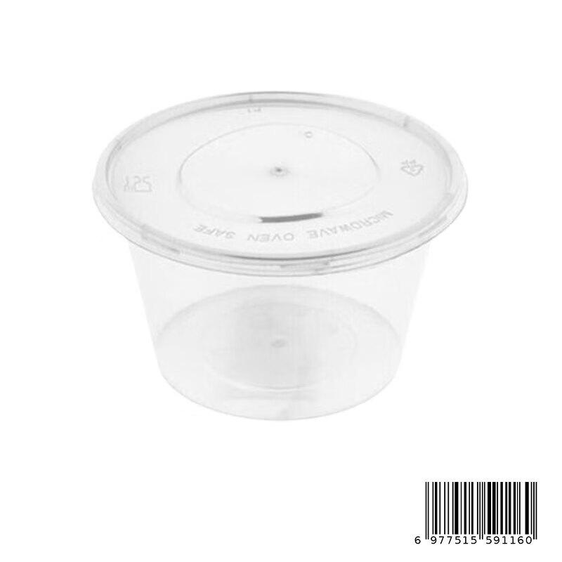 Disposable Round Transparent Food Containers