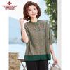 Yuzhaolin Damen Siebenarmshirt Y51S040