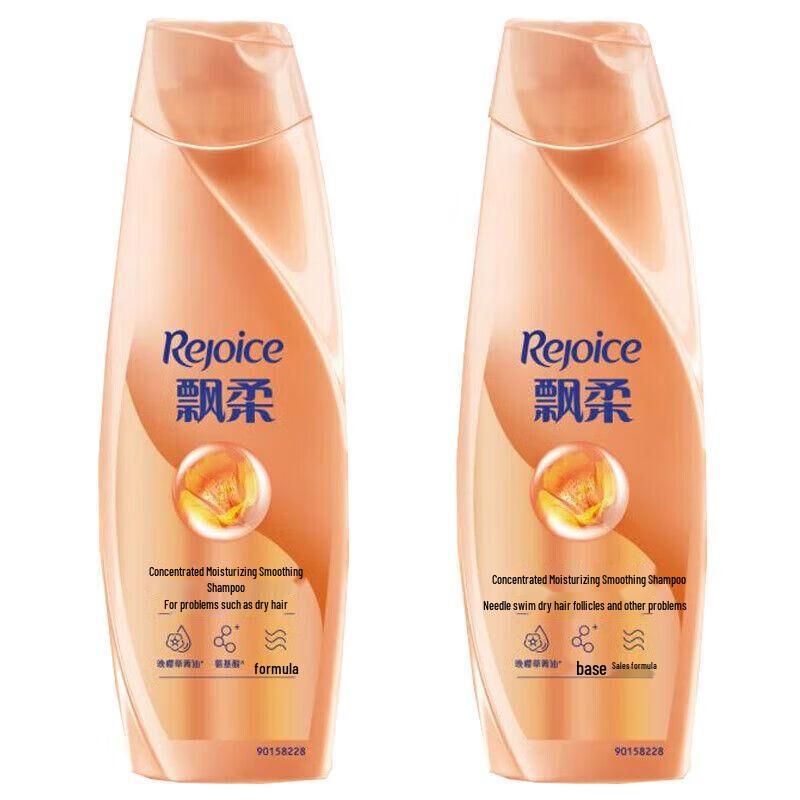 Rejoice Essence Moisturizing Smooth Shampoo