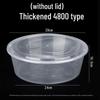 Deshangyuan Disposable Thickened PP Food Containers (Lidless)