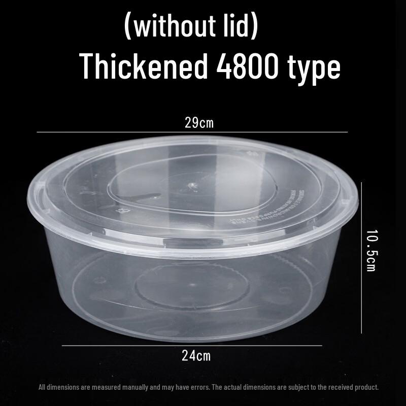 Deshangyuan Disposable Thickened PP Food Containers (Lidless)