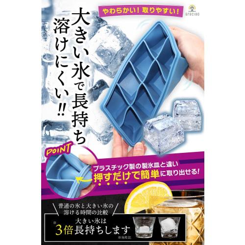 Silicone Ice Tray with Lid for Ice Makers [Food Sanitation Law Compliant], Large Ice Maker, Soft and Easy to Remove, gracibo (Large Ice Size)