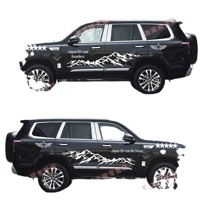 Beijing BJ60 Zierstreifenaufkleber: Stilvoller Offroad-Bergwagen-Karosseriedekor-Aufkleber