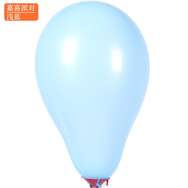 5 Inch Matte Balloon Round Graduation Ceremony Kindergarten Birthday Wedding Room Decoration Latex Gas