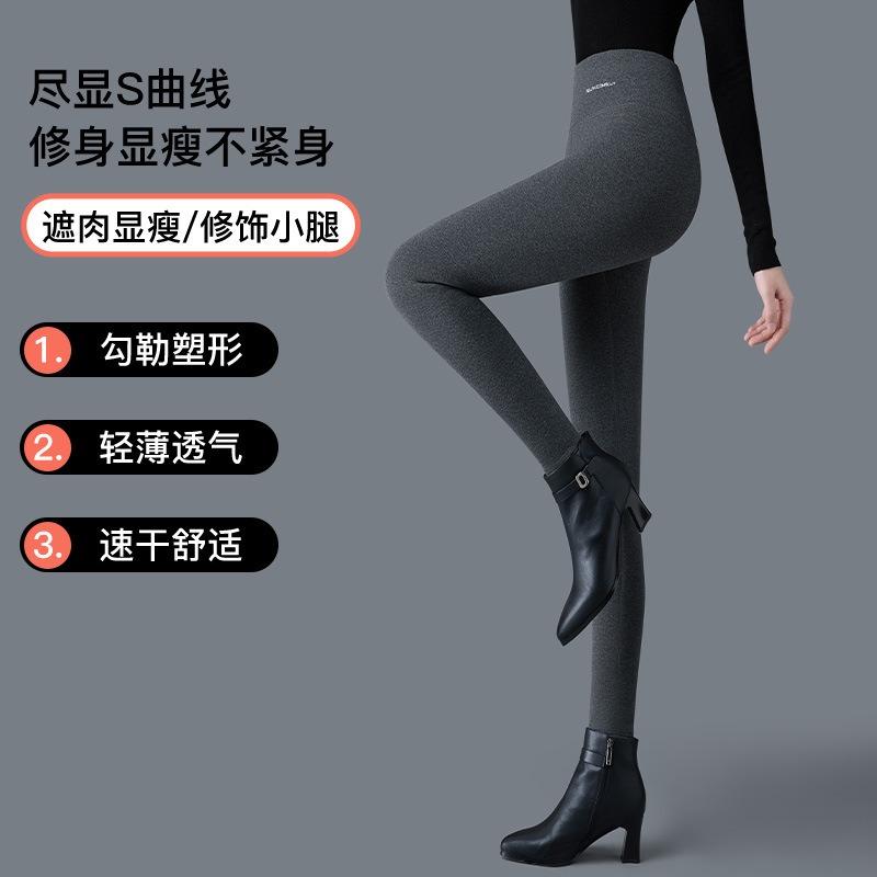 Fleece and thickened leggings, wear high elastic waist and thin cotton pants in autumn and winter, medium and old large size loose thermal pants