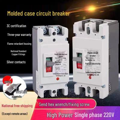 Molded Case 2P Circuit Breaker 100-250A Single-Phase 220V Double Pole Air Switch