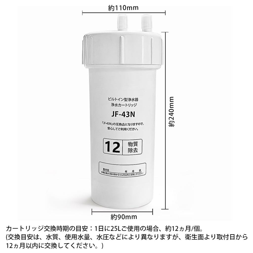 VOICES Water Purification Cartridge Touchless Faucet Purifier Replacement Water Purification Cartridge For Kitchen Faucet Replacement Cartridge 12