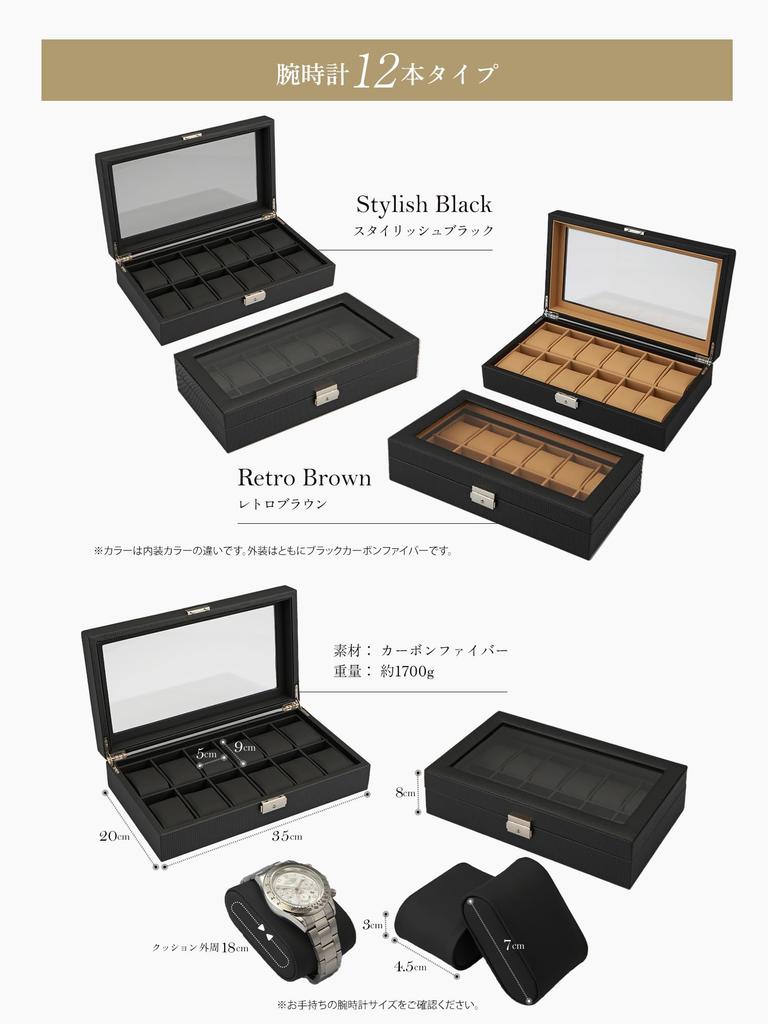 Geum Watch Luxury Watch Storage Lockable Collection Stylish Display Interior GEUM020 Holds 12 Case, Case, Box, Case, Case, Decor, 90-Day Warranty,