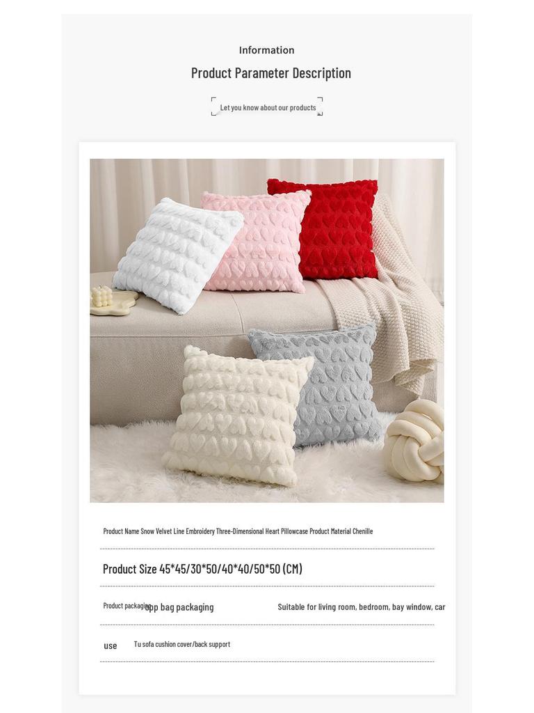 Snow Velvet Quilted 3D Heart Pillow Cover for Valentine's Day - Sofa or Bedroom Decor