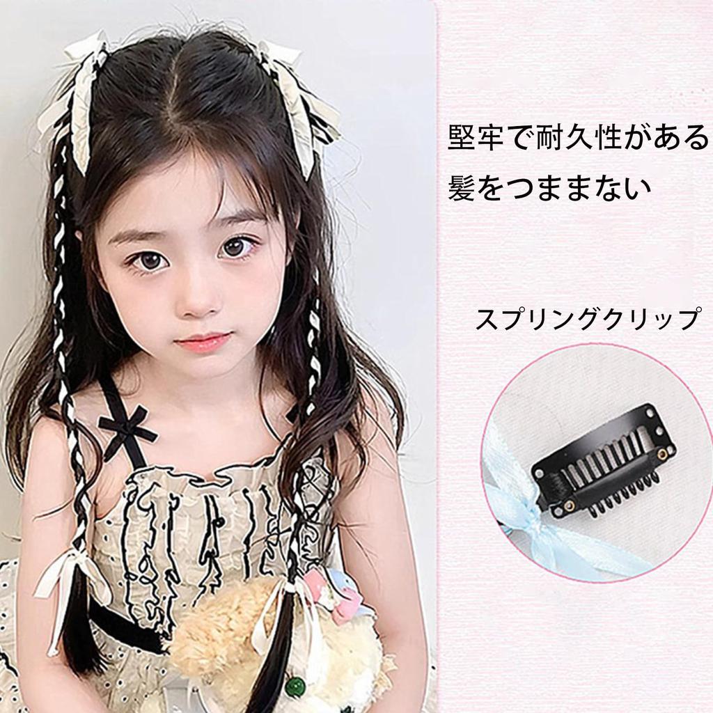 Kinderperücke, Set mit 2 Stück, Farbverlauf Zopf-Haarteil, Clip-on Perücke, Einfach zu befestigen, Perfekt für Halloween, Kindertanz und Bühnenauftritte