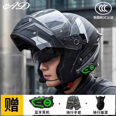 Bluetooth Motorcycle Full Face Helmet Men Women Flip-Up Design All Season ABS Safety With 3C Certification