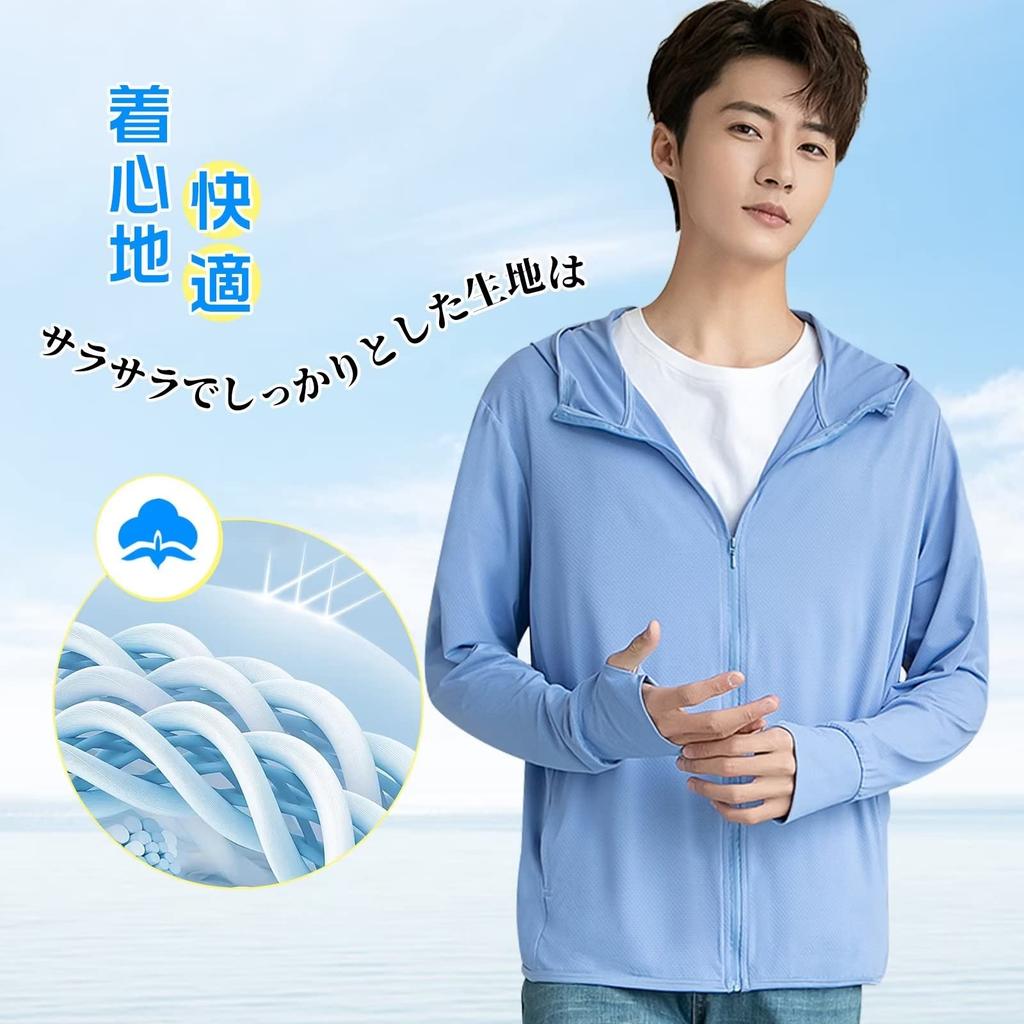 [Nesseo] Men's Rash Guard, Long Sleeve Parka, Swimsuit, Rush Parka,