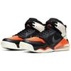 Jordan Mars 270 Shattered Backboard Jordan CD7070-008