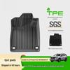 Eco-friendly TPE floor and trunk mats for the 2023 Honda Pilot.