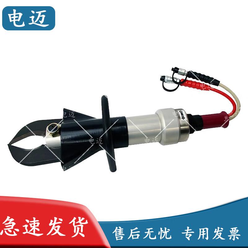

Dianmai Heavy Duty Hydraulic Shear