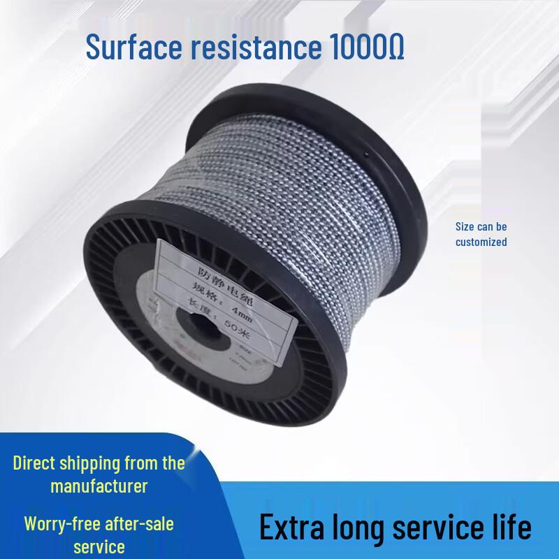 Jianhe Anti-static Carbon Fiber Rope