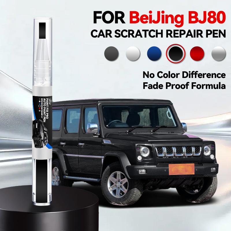 Specialized Automobiles For BeiJing BJ80 Paint Repair Pen Touch Up Scratch Remover DIY Auto Accessories Black White Gray Blue