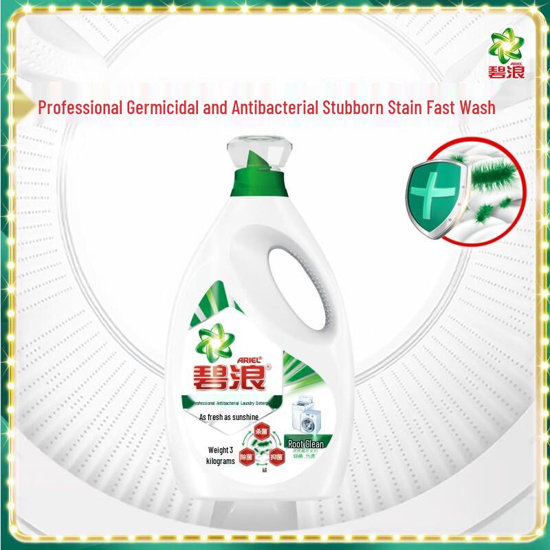 Breeze Antibacterial Laundry Detergent