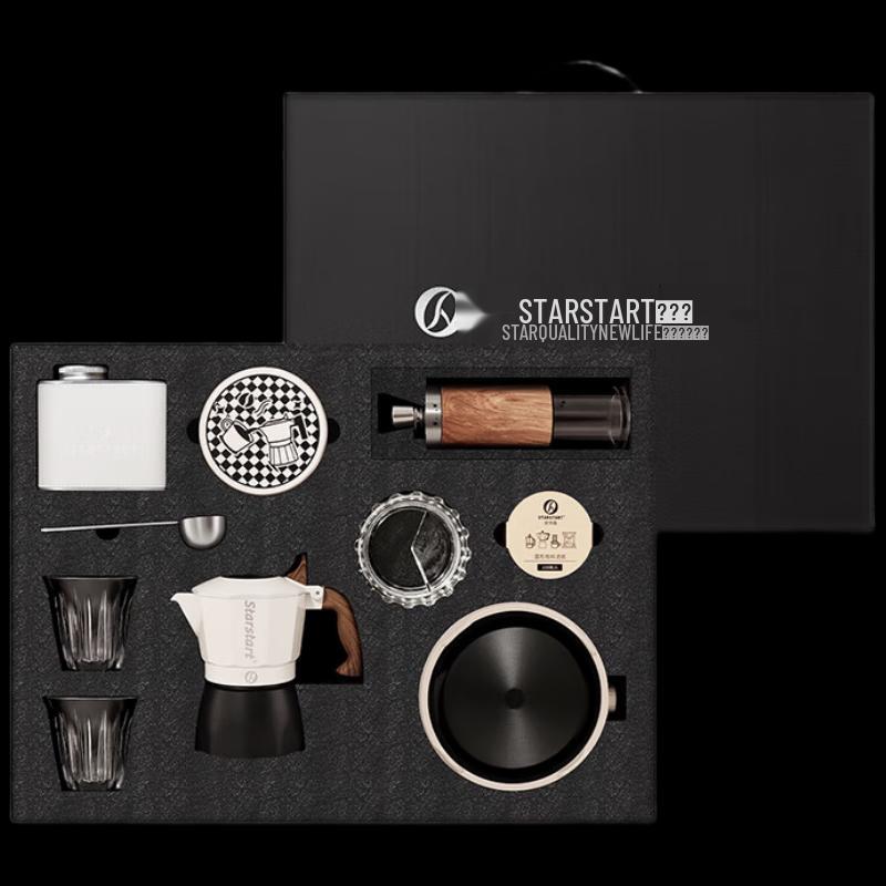 STAR-START Dual Valve Moka Pot Coffee Gift Set