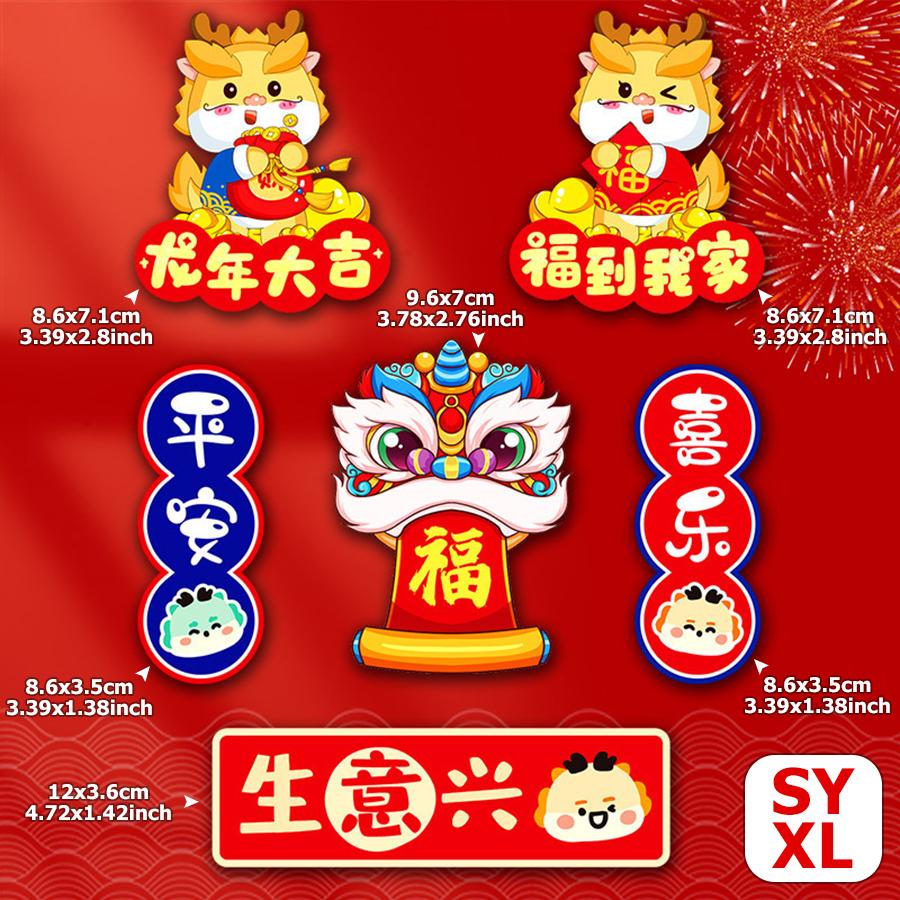 6 Styles New Dragon Year Fridge Magnetic Cute Cartoon "FU" Decorative Stickers Chinese Traditional Festival Accessories