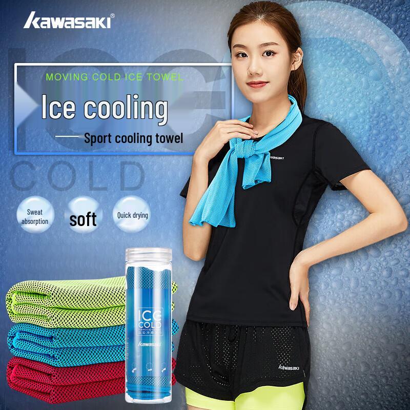 Kawasaki Cooling Sports Towel