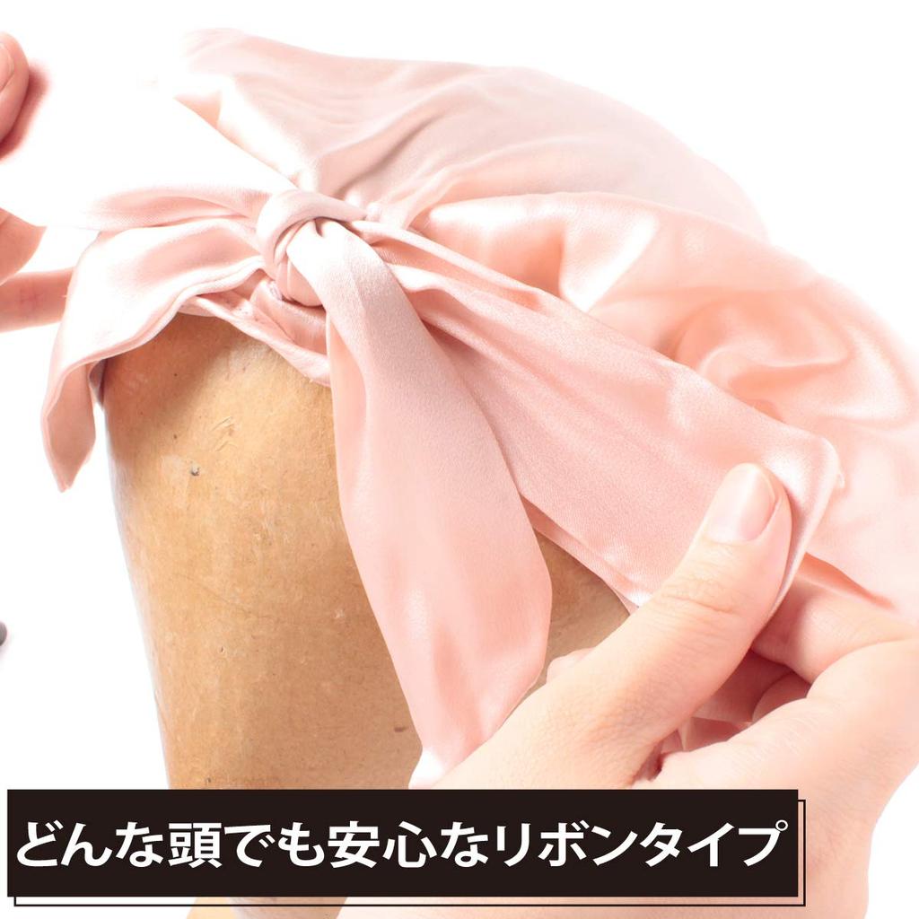 [BASIQUENTI] 100% Silk Night Cap – Silk Ribbon Cap, Women’s Free Size, Navy