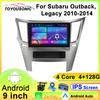 For Subaru Outback, Legacy 2010-2014 Navigation GPS Android Car Radio  Multimedia Player Stereo wifi+4G Carplay auto video